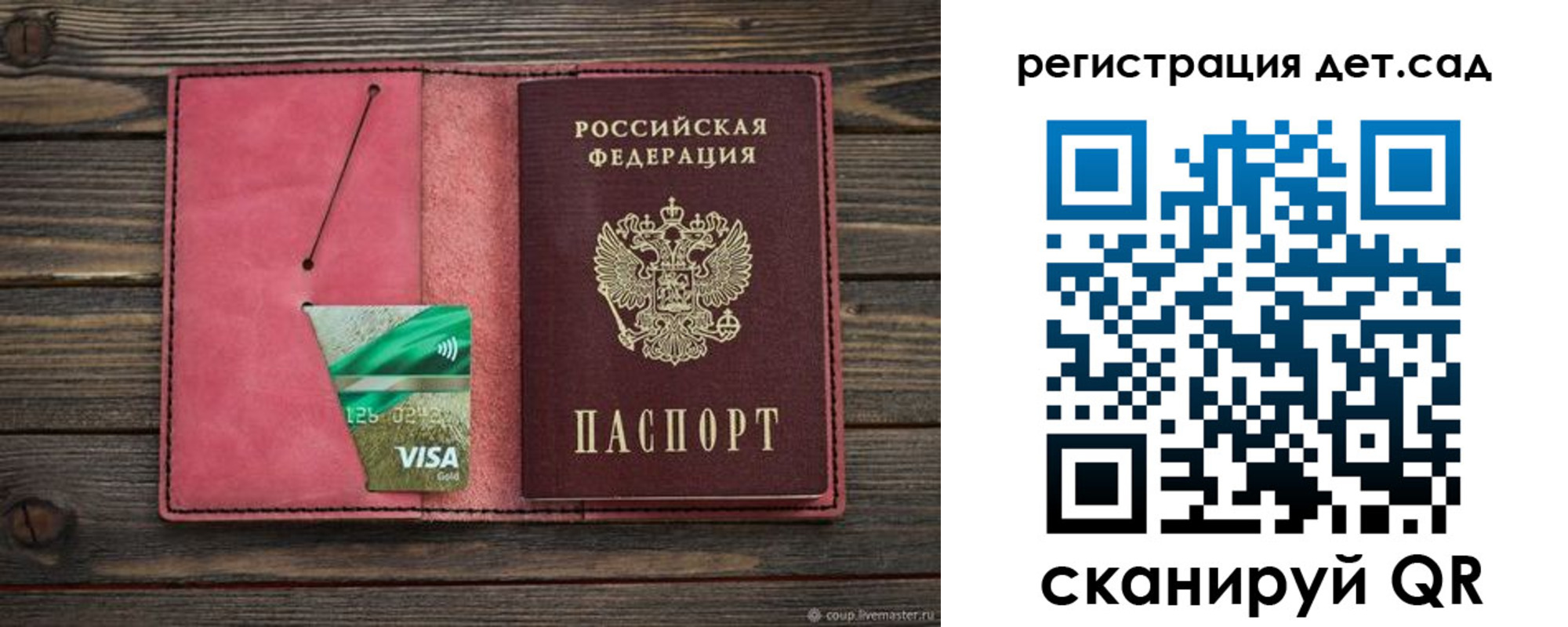 пропишу в квартире в Уфе