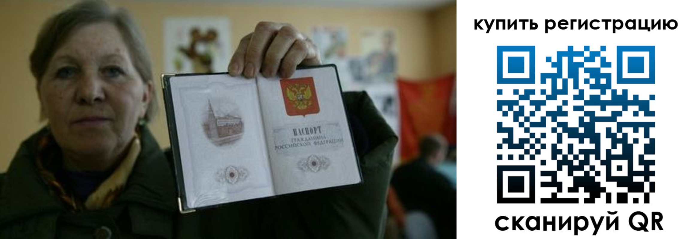 временная регистрация госуслуги в Уфе