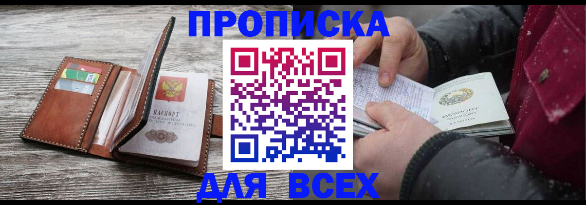 регистрация для дет. сада в Уфе
